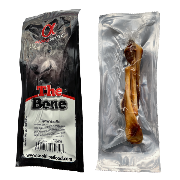 AS Ham Bones MINI Vacuum/Кістка Міні в вакуум. 3шт в уп.12см (х36)